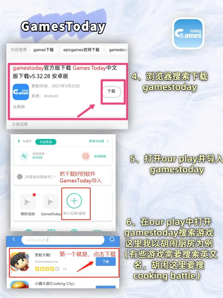澳门威斯人游戏网址截图2