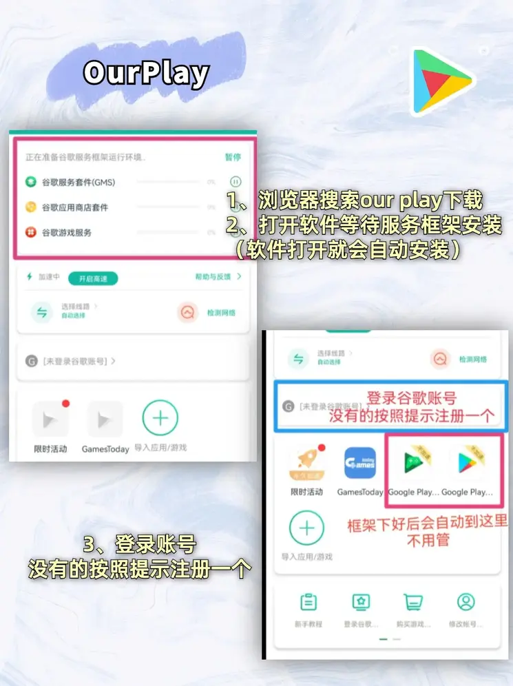 澳门威斯人游戏网址截图1